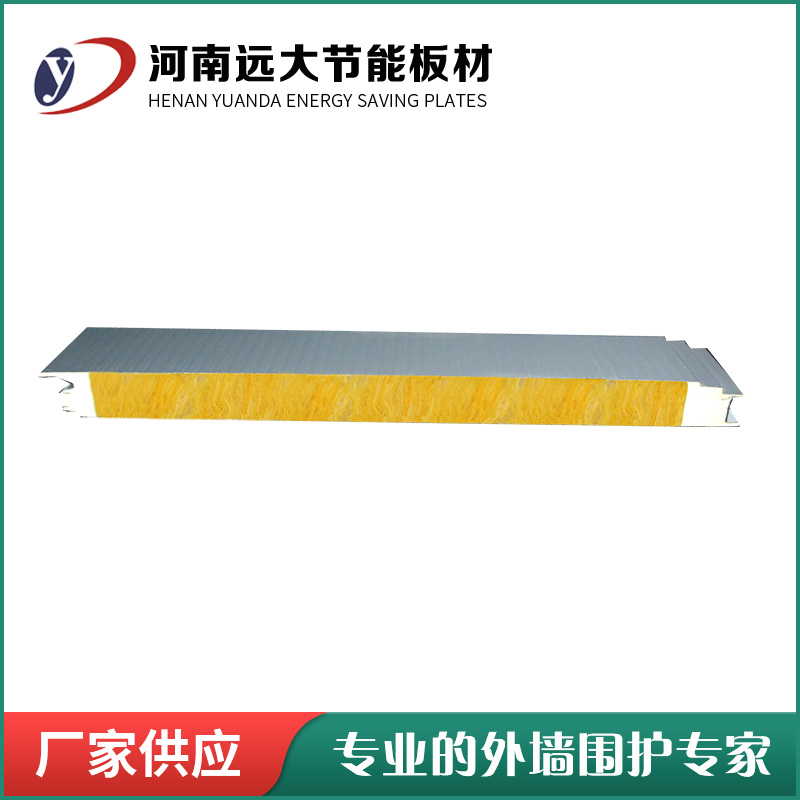 教你詳細(xì)了解聚氨酯巖棉板